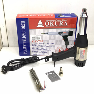 OKURA ปืนเชื่อม PVC ปืนเชื่อมพลาสติก เป่าลมร้อน รุ่น OK-700 (PLASTIC WELDING TORCH)