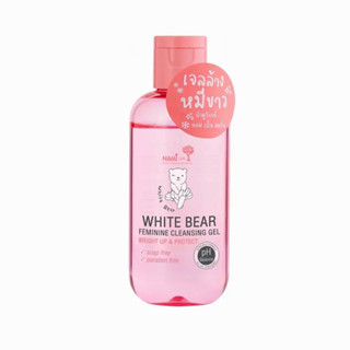 💋ว้าวคอสเมติกส์💋💞Nami White Bear Feminine Cleamsing Gel นามิ เจลล้างหมีขาว 90ml.💞