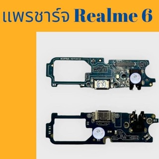 แพรตูดชาร์จ Realme6  |  แพรชาร์จเรียวมี  |  เเพรชาร์จคุณภาพดี  |   มีสินค้าพร้อมจัดส่ง |  ส่งของทุกวันนะคะ