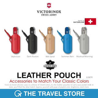 VICTORINOX Leather Pouch Accessories to Match Your Classic Colors (4.0670) ปลอกหนังใส่มีดพับ