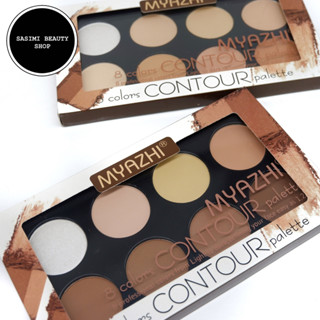 MYAZHI 8 Color Contour Palette พาเลทไฮไลท์ คอนทัวร์