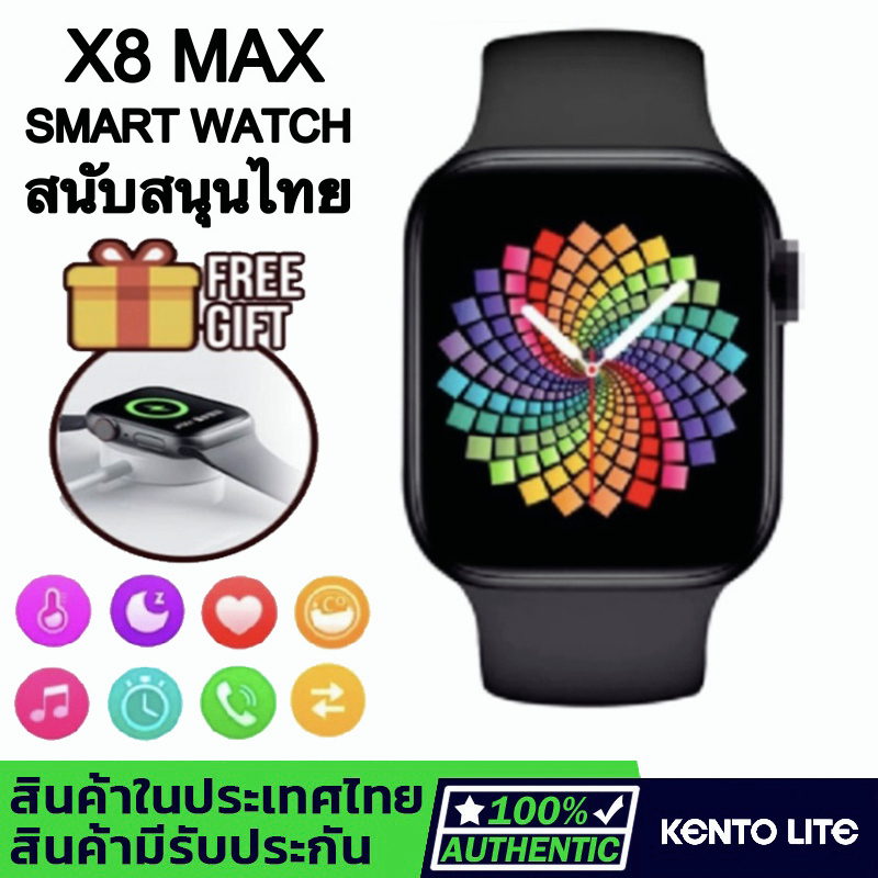 smart watch ssstttqqqaa