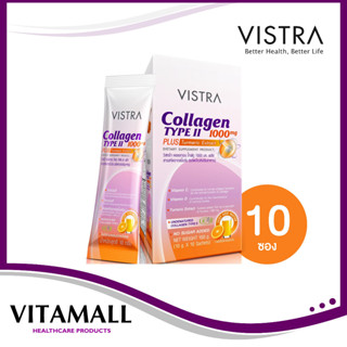 Vistra CollagenType II 1000 mg PlusTurmeric วิสทร้าคอลลาเจนไทพ์ทู1000 มกพลัสสารสกัด