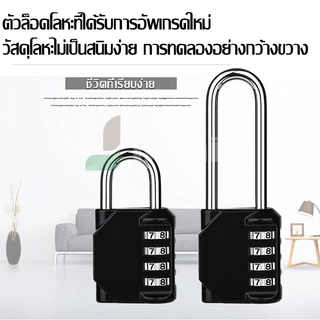 JDD แม่กุญแจล็อค แม่กุญแจมีรหัสผ่าน กุญแจนิรภัย มีระบบป้องกันที่คงทน กันน้ำ กันสนิม อุปกรณ์ความปลอดภัยภายในบ้าน