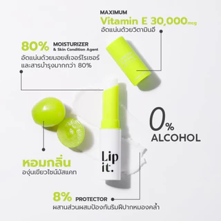 ถูก/แท้/มีไลฟ์ ลิป Lip It บาล์ม Lip It Everyday Sun Balm SPF 15 PA++ Tint Me Healthy ลิปอิท กันแดด ลิปพี่นัท