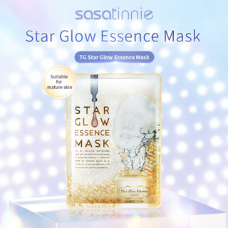 Sasatinnie Star Glow Essence Mask (40ml X 5pcs) ซาซ่าทินนี่ สตาร์ โกลว์ เอสเซนท์ มาส์ก 5ชิ้น