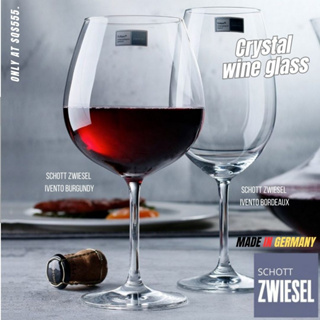 SCHOTT ZWIESEL แก้วไวน์คริสตัล รุ่น Ivento  made in Germany บรรจุ 1 ใบ (no box)