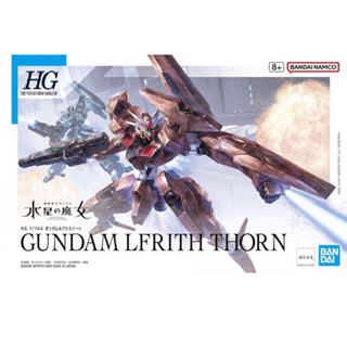 โมเดลกันดั้ม BANDAI ของแท้ HG 1/144  GUNDAM Lfrith Thorn จาก Gandum base