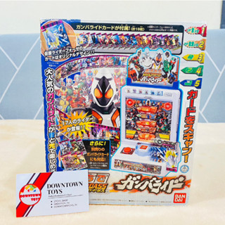 Kamen Rider Fourze ตู้เกมส์ กัมบาไรด์ สินค้ามือ1 Bandai