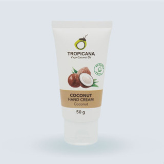 TROPICANA COCCNUT HAND CREAM 50 ml.ครีมทามือช่วยคืนและคงความชุ่มชื่นให้แก่มือ ด้วยครีมที่ซึมซาบไว ไม่เหนียวเหนอะหนะ