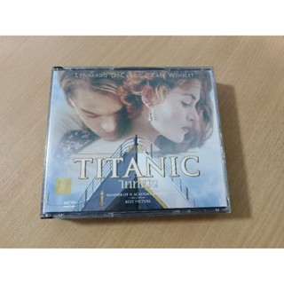 VCD ภาพยนตร์ TITANIC ไททานิค ( พากษ์ไทย )