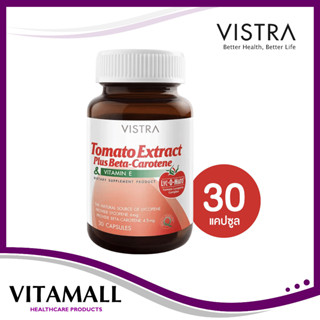 Vistra Tomato Extract &amp; Vitamin E ผิวแห้งกร้าน มีริ้วรอยและร่องลึก ฝ้าและกระหมองคล้ำ