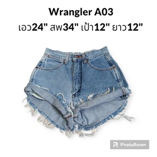 🏷️ Wrangler กางเกงยีนส์ขาสั้นเอวสูง กางเกงยีนส์ขาสั้นสุดแซ่บ🔥🔥