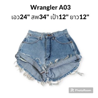 🏷️ Wrangler กางเกงยีนส์ขาสั้นเอวสูง กางเกงยีนส์ขาสั้นสุดแซ่บ🔥🔥