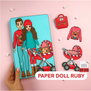 paper dollตุ๊กตากระดาษ(พร้อมส่ง)