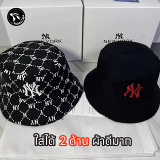 ผ้าดีเกินคุ้ม💛💛หมวกบัดเก็ตใส่ได้ 2 ด้าน หรูๆๆ แฟชั่น​ Summer Time กดสั่งซื้อได้เลยค่ะ พร้อมส่ง ⏰จัดส่งภายใน 24 ชั่วโมง⏰