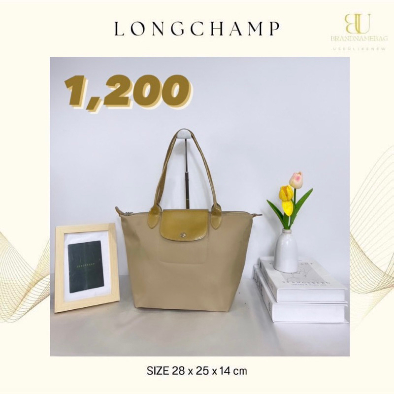 Longchamp le pliage neo size: S หูยาวมือสองของแท้💯📌 ส่งต่อ 1,200บาท สีครีม