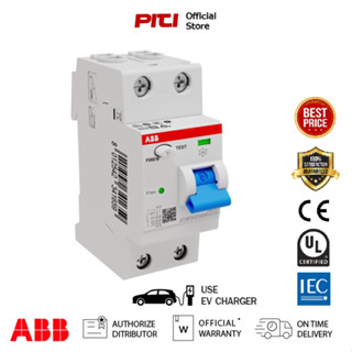 ABB F202B กันดูด Type B RCCB 25/0.03 25A 2P สำหรับ EV Charger