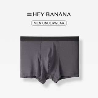 [3 ตัวลดเหลือ 299] HeyBanana Mens Underwear กางเกงในผู้ชาย กางเกงซับในผ้าระบายอากาศ Boxer  ผู้ชายไซส์ใหญ่ มีทั้งหมด 3 สี