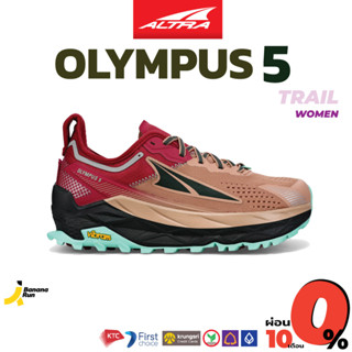 Altra Womens Olympus 5 รองเท้าวิ่งเทรลผู้หญิง BananaRun