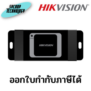 HIKVISION Secure Door Control Unit รุ่น DS-K2M061 ประกันศูนย์ เช็คสินค้าก่อนสั่งซื้อ