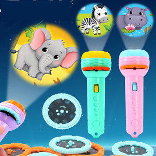 ของเล่น ไฟฉายโปรเจคเตอร์ รูปแบบ Projection flashlight toy ไฟฉายโปรเจคเตอร์ ของเล่นเพื่อการศึกษ