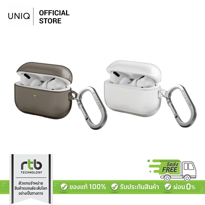 UNIQ เคสหูฟังใช้สำหรับ Airpods Pro 2nd (2022) รุ่น Glase