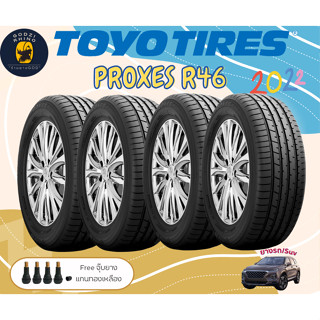 (ส่งฟรี)ยางรถเอสยูวี TOYO 225/55 R19 รุ่น PROXES R46 ยางรถยนต์ขอบ19 ใหม่ล่าสุดปี 2022 (4 เส้น) แถมฟรี จุ๊ปศุนย์แท้