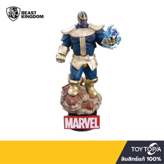 พร้อมส่ง+โค้ดส่วนลด Thanos  (D-Select) DS014 by Beast Kingdom (ลิขสิทธิ์แท้)