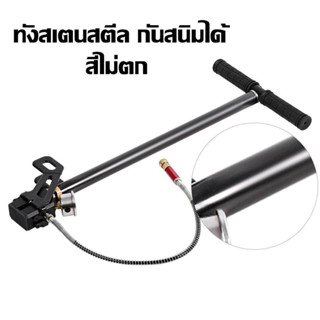 40mpa 6000psi สูบแรงดันสูง pcp สูบลมแรงดันสูง สูบลมแรงดันสูง pcp ปั้มลมแรงสูงpcp พับได้ แรงดันสูง PCP 3 Stage