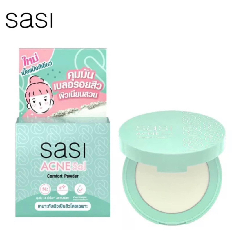 ศศิ ตลับเขียวแอคเน่ 4.5 กรัม Sasi Acne Sol Compact Powder 4.5g Acne Sol Comfort แป้งสำหรับใบหน้า