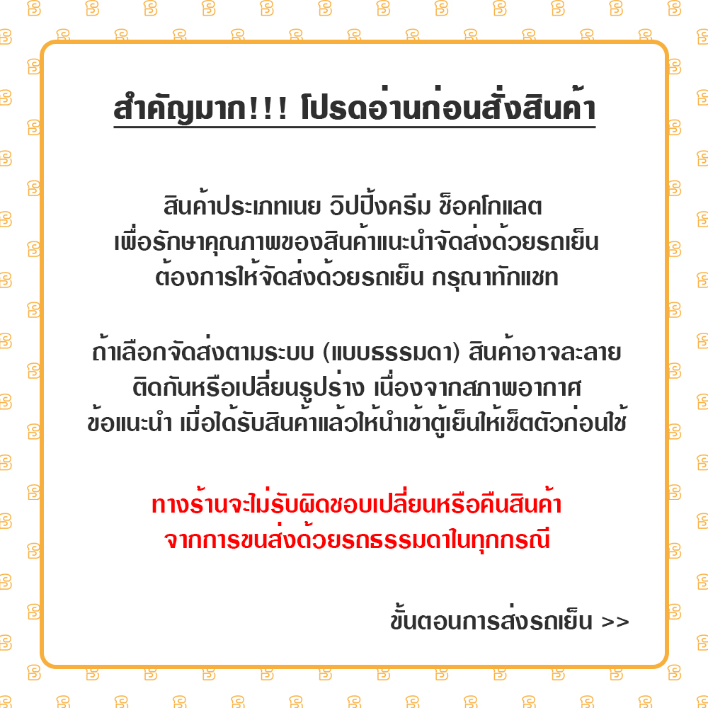 ส่งด่วน [[ช็อคโกแลต เกรดโรงแรม เชฟมิชลิน]] Callebaut Chocolate Couverture 70.5% 57.9% 33.6% Caramel Ruby - รูปที่ 2