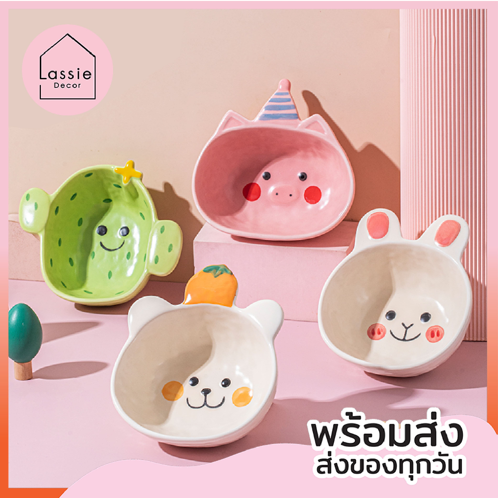 New!!【พร้อมส่ง】
