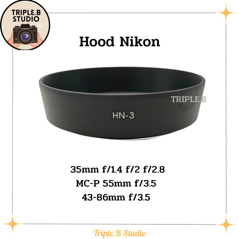 Hood Nikon เลนส์ฮูตนิคอน Nikon HN-3 for 35mm f/1.4 f/2 f/2.8 , MC-P 55mm f/3.5 , 43-86mm f/3.5