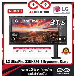 LG Monitor (32UN880-B) 32 Inch UltraFine™ Display Ergo 4K HDR10 (จอมอนิเตอร์)