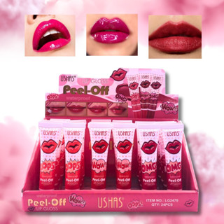 Peel-oof LIP GLOSS  ลิปก็อต+ลิปลอก +บำรุงริมฝีปาก มาพร้อมกับความเงา ฉ่ำวาวสีสวย มีให้เลื้อกถึง 3สี สวยแซ่บ