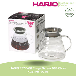 HARIO เหยือกเสิร์ฟกาแฟ V60 360ml/600ml (แท้จากญี่ปุ่น) HARIO V60 Range Server 360ml/600ml