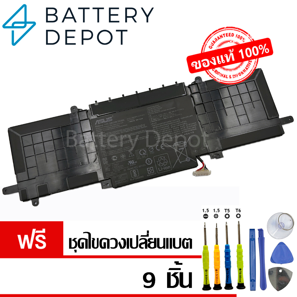 [ฟรี ไขควง] Asus แบตเตอรี่ ของแท้ C31N1815 (สำหรับ ASUS Zenbook 13 UX333F UX333FN UX333FA Series) Asus Battery แบตเตอรี่