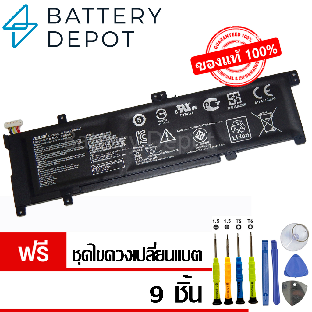[ฟรี ไขควง] Asus แบตเตอรี่ ของแท้ B31N1429 (สำหรับ Asus K501, K501L Series) Asus Battery Notebook แบ