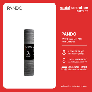 [ลดล้างสต็อก]PANDO Yoga Mat POE 6mm Olympus เสื่อโยคะออกกำลังกาย รุ่น โอลิมปัส