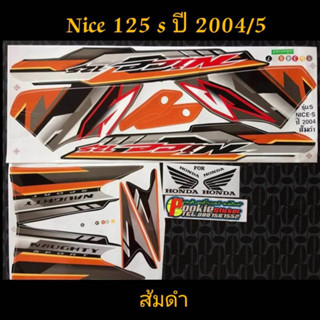 สติ๊กเกอร์ NICE 125 ปี 2004 รุ่น 5