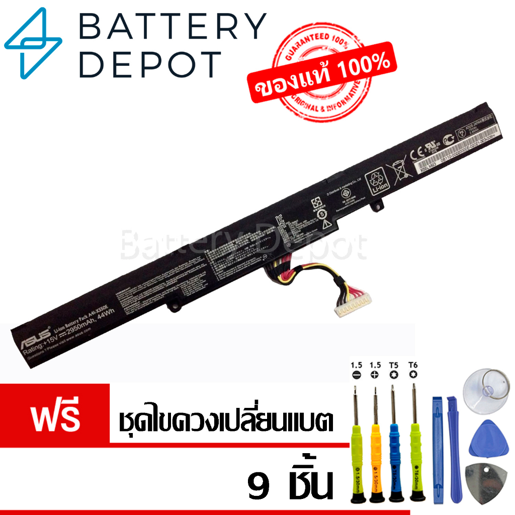 [ฟรี ไขควง] Asus แบตเตอรี่ ของแท้ A41-X550E (X450E X450J X450JF X550D X550DP X550Z A450C A450V A450E