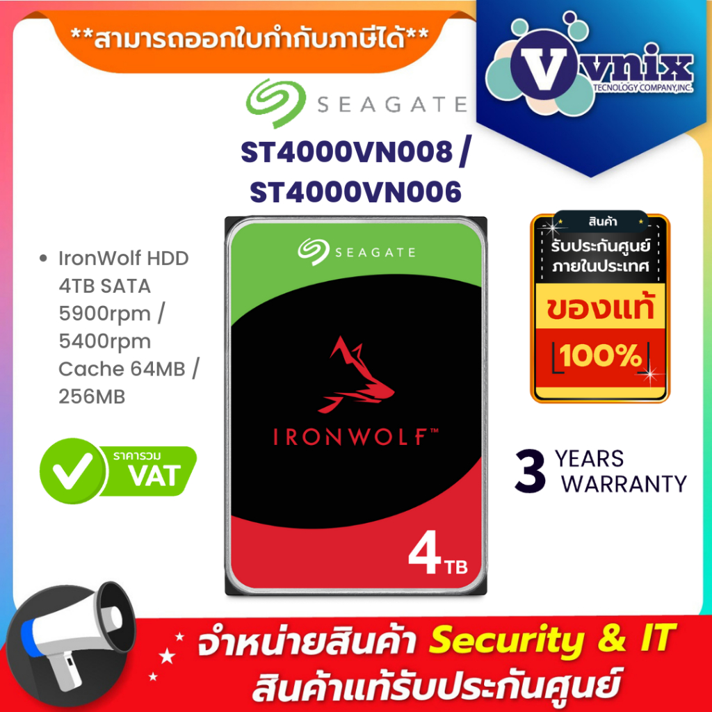 ST4000VN006 SEAGATE IronWolf HDD 4TB SATA 5900rpm / 5400rpm Cache 64MB / 256MB By Vnix Group
