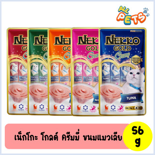 Nekko Gold Creamy Treat เน็กโกะ ครีมมี่ ทรีต ขนมแมวเลีย 56g (4ซอง/แพ็ค)