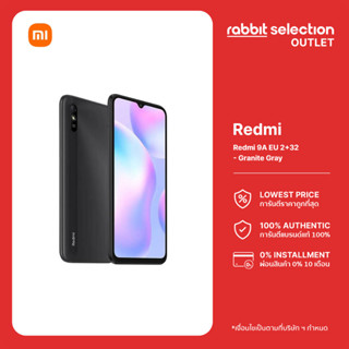 Redmi 9A EU Ram 2 GB + Rom 32 GB มือถือ สมาร์ทโฟน  | ประกันศูนย์ไทย 15 เดือน