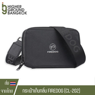 กระเป๋าเก็บกลิ่น FIREDOG Custom Portable Smell Proof Stash Bag Activated Carbon Lind Smell Proof Case CL202