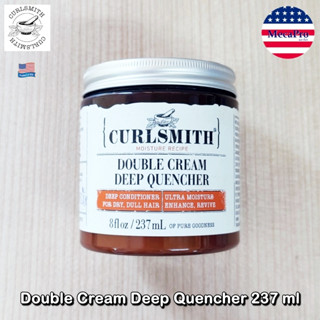 Curlsmith® Double Cream Deep Quencher 237 ml คอนดิชันเนอร์ ครีมนวดผม สูตรให้ความชุ่มชื้นแก่เส้นผม