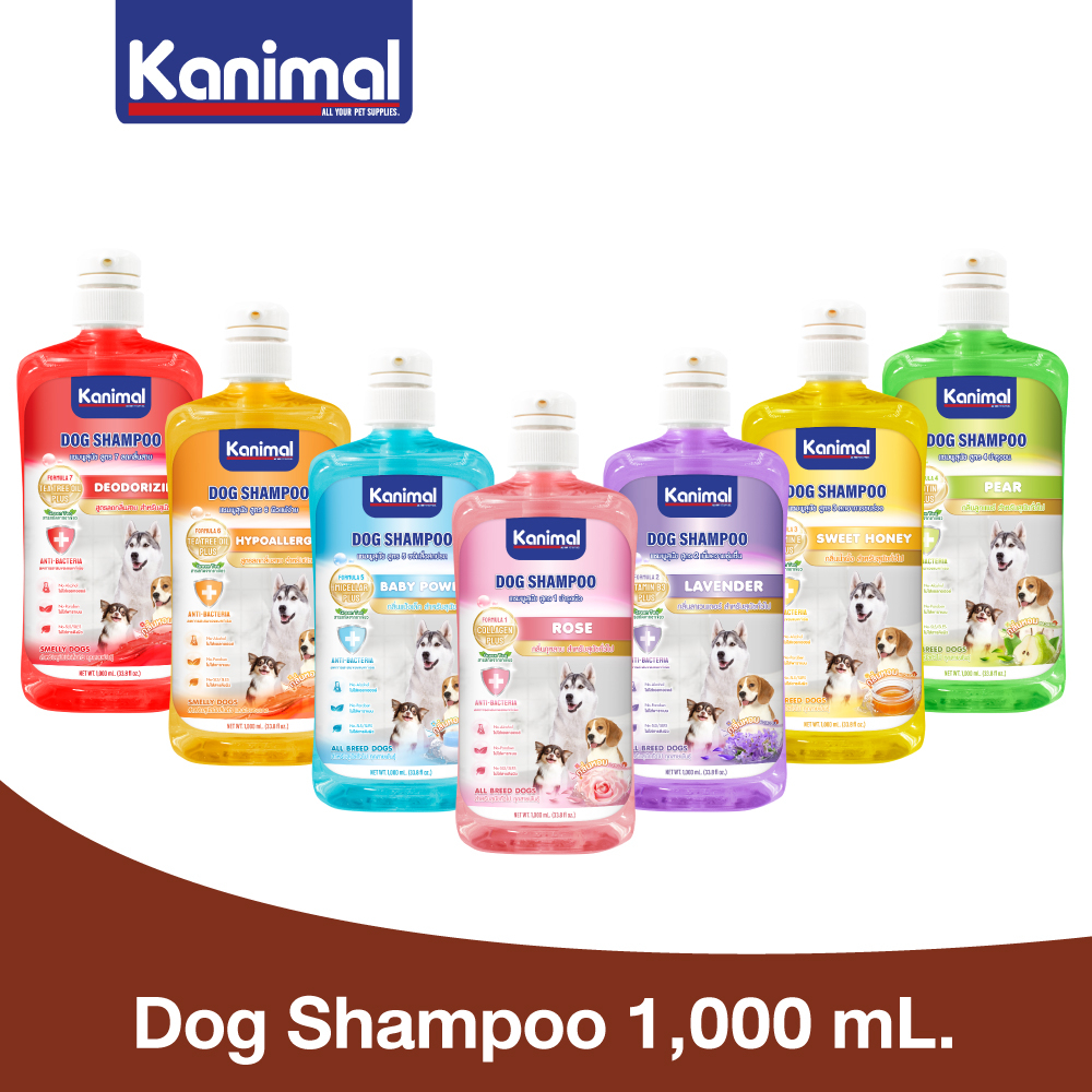 ( 7สูตร ) Kanimal Dog Shampoo 1,000 ml. แชมพูสุนัข ช่วยบำรุงขน ลดขนร่วง สำหรับสุนัขทุกสายพันธุ์ (1,000 มล./ขวด)