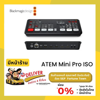 จัดส่งด่วน 4 ชั่วโมง Blackmagic Design ATEM Mini Pro ISO HDMI Live Stream Switcher