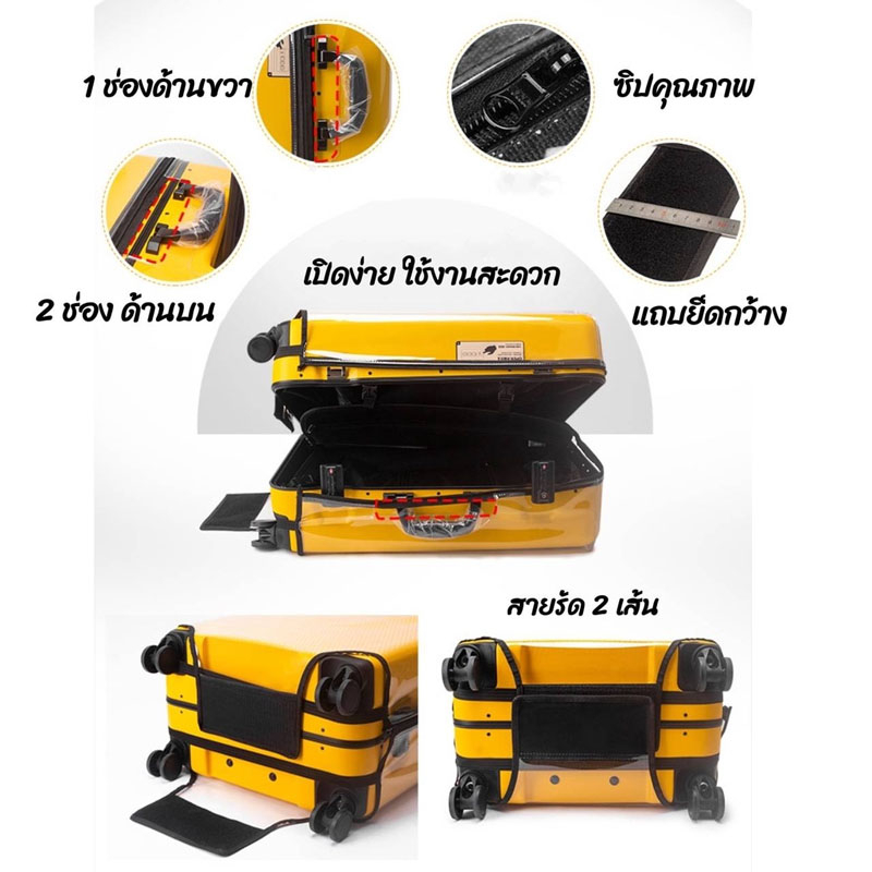 📢รุ่นหนาพิเศษ📢พลาสติกคลุมกระเป๋าเดินทาง pvc ใสไร้ขอบ ซิปข้าง กันน้ำ ไม่จำเป็นต้องถอดแยกชิ้นส่วนเมื่อใช้